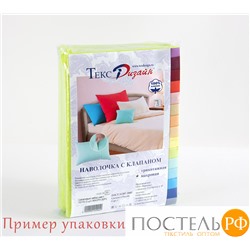 01Т2сир Сиреневый набор нав-к 50*70 (2 шт) ТРИКОТАЖ арт 01Т2