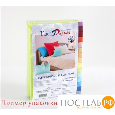 01Т2сир Сиреневый набор нав-к 50*70 (2 шт) ТРИКОТАЖ арт 01Т2