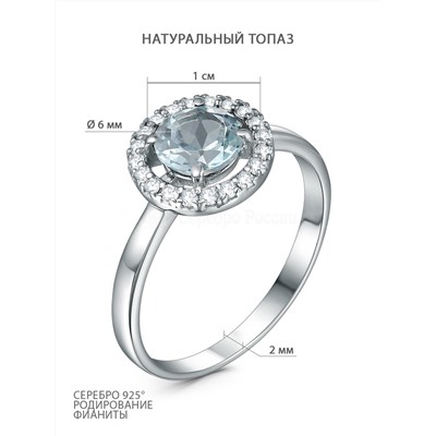 Кольцо из серебра с натуральным топазм и фианитами родированное 10155р402