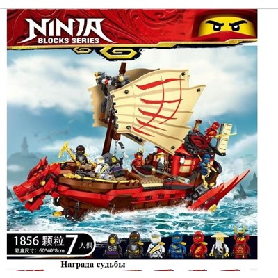 Совместима с минифигуркой Механического элемента LEG*O Ninjago Кая, собранной из строительных блоков, обучающей игрушкой для мальчика.