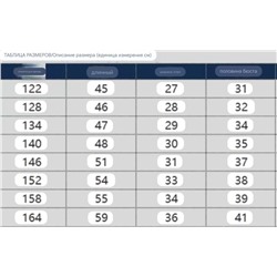 Детская блузка-поло с коротким рукавом, экспорт в Россию  ✔️Acool*a