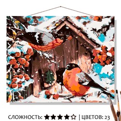 «СНЕГИРИ»