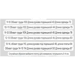 Детская утепленная стеганная куртка  O'sti*n На Lamod*a со скидкой 2999₽