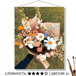 «ПЁСТРЫЙ БУКЕТ»