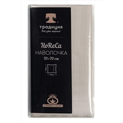 Наволочка HoReCa 70х70, страйп-сатин, арт. 4861 НАТАЛИ #806529