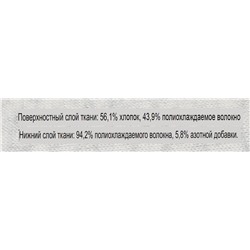 Шорты мужские летние спортивные HM