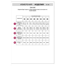Брюки из тонкого футера с эластаном VILATTE #1026780