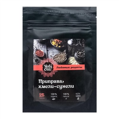 HOLY OM Seasoning Khmeli-Suneli Приправа Хмели-Сунели 25г