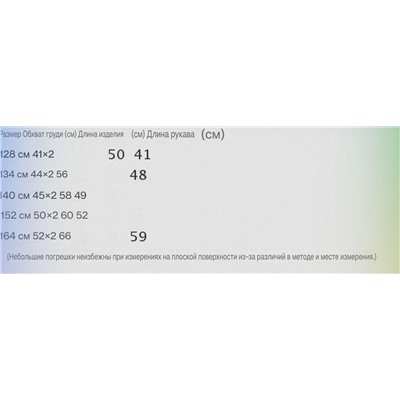 Детские пуловер с круглым вырезом, экспортный магазин   ZAR*A