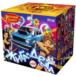 Фейерверк РК7160 Жига-Дрыга! (0,8" x 64)