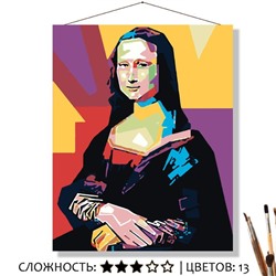«МОНА ЛИЗА»