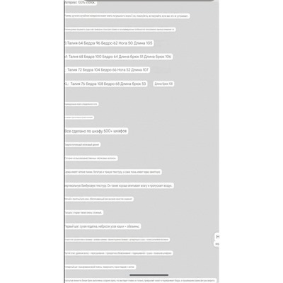 Трендовые джинсы. Ограниченное количество!  Экспорт