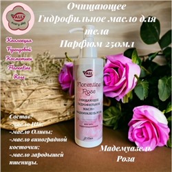 Гидрофильное масло очищающее для тела FLORENTINE ROSE, 250мл. Парфюм Мадемуазель Роза.
