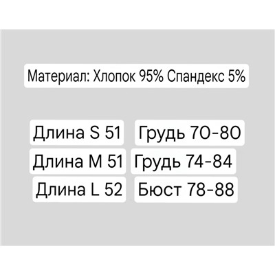Майка топ в рубчик  Tomm*y Hilfige*r ❌  Экспорт
