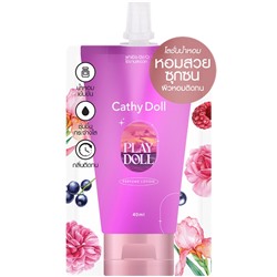 ЛОСЬОН ДЛЯ ТЕЛА ПАРФЮМИРОВАННЫЙ C ЭКСТРАКТОМ ГРАНАТА И АРБУТИНОМ «PLAY DOLL» CATHY DOLL