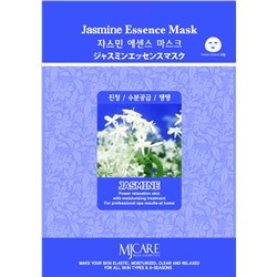 MJCARE JASMINE ESSENCE MASK Тканевая маска  для лица с экстрактом жасмина 23г