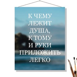 «ПРИЛОЖИТЬ РУКИ»