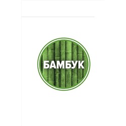 Трусы CLEVER, 1024466