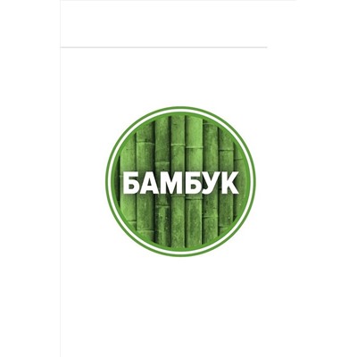 Трусы CLEVER, 1024244