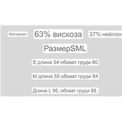 Топ-майка Arman*i Exchang*e 👔  Экспорт