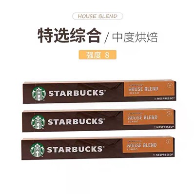Импортный капсульный кофе Starbucks .. Или 90 капсул Nespresso по цене , которую не на одной черной пятнице у нас не встретить)