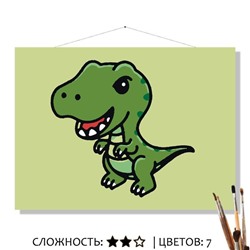 «ТИРАННОЗАВР»