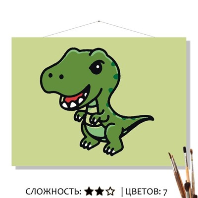 «ТИРАННОЗАВР»