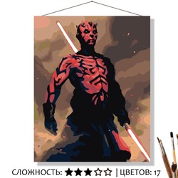 «ДАРТ МОЛ»