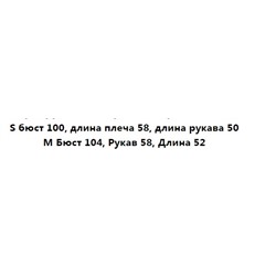 Женский повседневный трикотажный свитер
