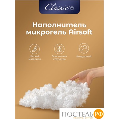 Classic by T СТАР Подушка  50х70, 1пр., микрофибра CoolTouch/микрогель Airsoft