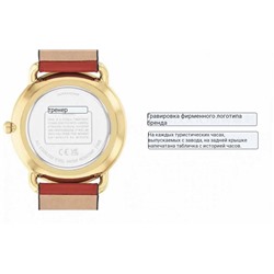 В новогоднем стиле часы модель унисекс   COAC*H