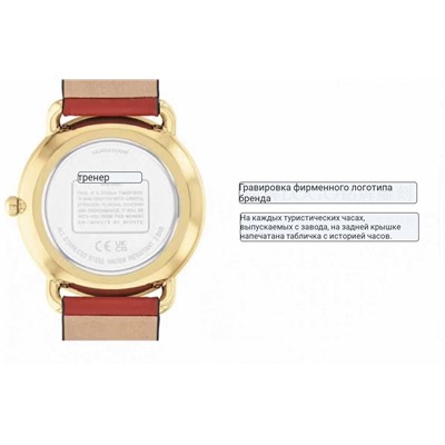 В новогоднем стиле часы модель унисекс   COAC*H