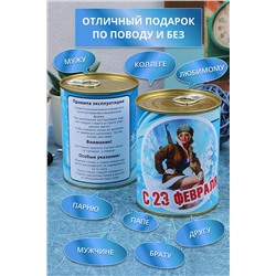 Носки высокие GL736 в банке НАТАЛИ #884394