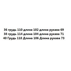 Женский двусторонний осенний плащ