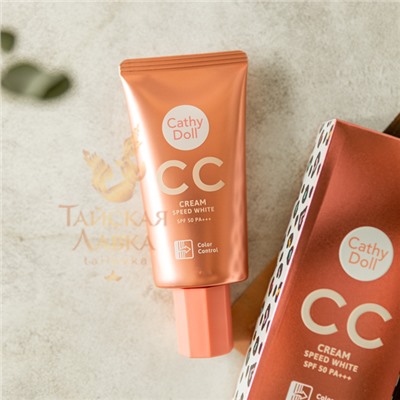 СС-КРЕМ ДЛЯ ЛИЦА «SPEED WHITE» SPF50 PA+++ (3 СРЕДНИЙ БЕЖ) CATHY DOLL