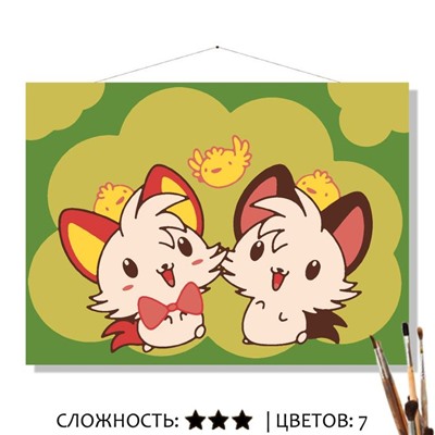 «МАЛЕНЬКИЕ ДРУЗЬЯ»