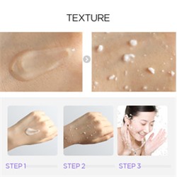 Milk Peeling Face Peelter, Пилинг-скатка для чувствительной кожи