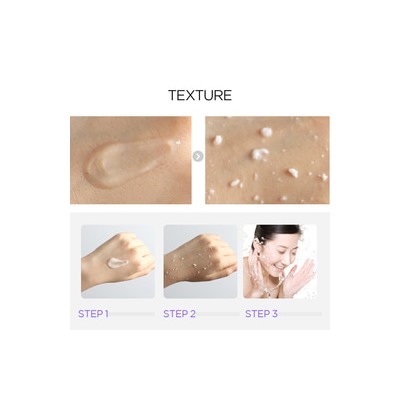 Milk Peeling Face Peelter, Пилинг-скатка для чувствительной кожи