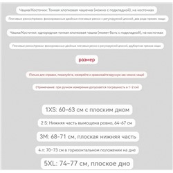 Бюстгалтер  MOSCHIN*O  Экспорт На фото бренд затерт, по факту надпись правильная
