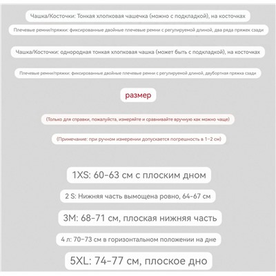 Бюстгалтер  MOSCHIN*O  Экспорт На фото бренд затерт, по факту надпись правильная
