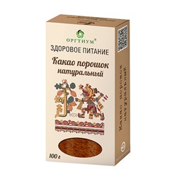 Какао-порошок натуральный