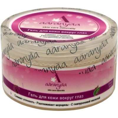 AARANYAA Under Eye Gel Jar Гель для кожи вокруг глаз 50г