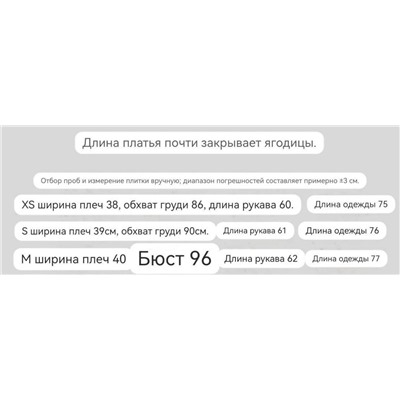 Женский пиджак Zar*a