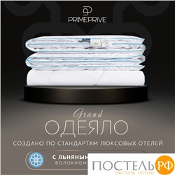 PRIME PRIVE LINEN Одеяло 140х205,1пр.,хл.BIODYNAMIC COTTON/лен.вол./микровол.CLIMALAST