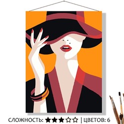 «НЕЗНАКОМКА»