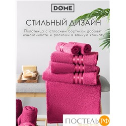 (1055) Полотенце (однотон) 30х50 см-10 шт Dome Harmonika Махра 440 г/м2 1055 Малиновый