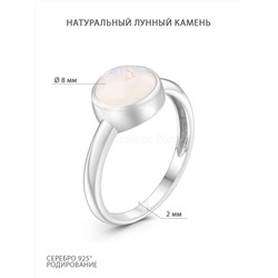 Серьги из серебра с натуральным лунным камнем родированные 925 пробы 2-396р436