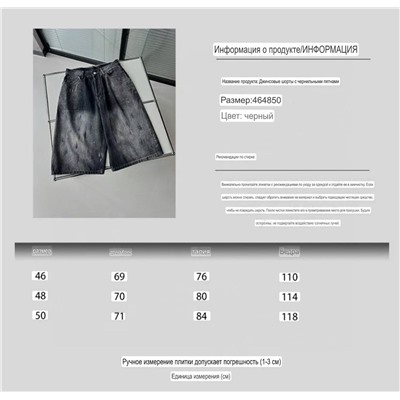 Унисекс джинсовые шорты Acne Studio*s 🔺  Реплика 1:1