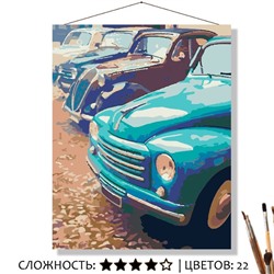 «РЕТРО АВТОМОБИЛИ»