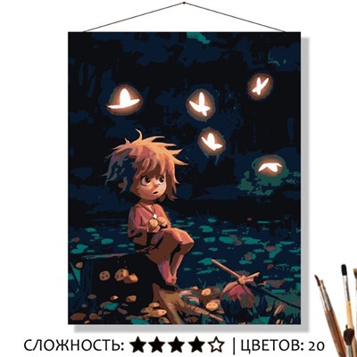 «СВЕТЯЩИЕСЯ БАБОЧКИ»